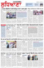 Punjabi Tribune (Ludhiana)
