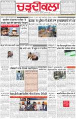 Charhdikala Newspaper (Punjab) 