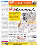 Adilabad Constituencies