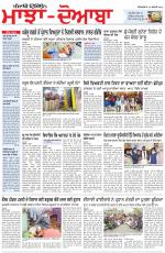 Punjabi Tribune (Majha/Doaba)