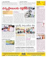 Krishna Constituencies