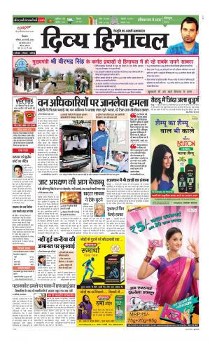 Divya Himachal Shimla