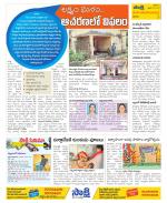 Srikakulam Constituencies