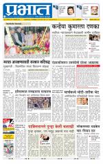 अहमदनगर आवृत्ती