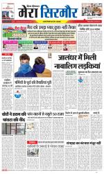 Divya Himachal Shimla+Mera Sirmour +Aastha 