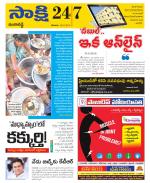 Ranga Reddy District