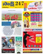 Visakhapatnam District - Old