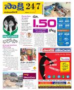 Mahabubnagar District