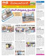 Mahabubnagar Constituencies