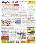 Visakhapatnam Constituencies Old