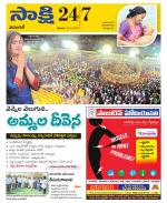 Hanamakonda District