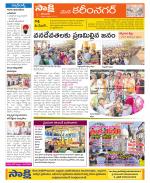 Karimnagar Constituencies