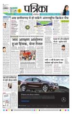 Patrika Bhilai