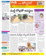 Hanamakonda Constituencies