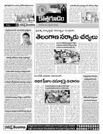 Khammam constituencies