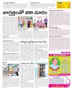 SPSR Nellore Constituencies