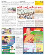 East Godavari Divisions