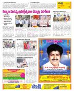 Chittoor Constituencies