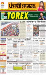 Amritsar   : Punjabi jagran News : 20th Fabuary 2016