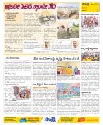 Visakhapatnam Constituencies