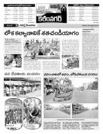 Karimnagar Constituencies