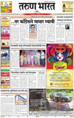goa tarun bharat daily page