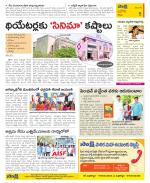 Kurnool Constituencies