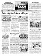 Mahaboobnagar Constituencies