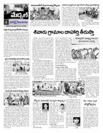 Rangareddy Constituencies