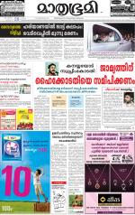 Kozhikode (includes Wayanad)