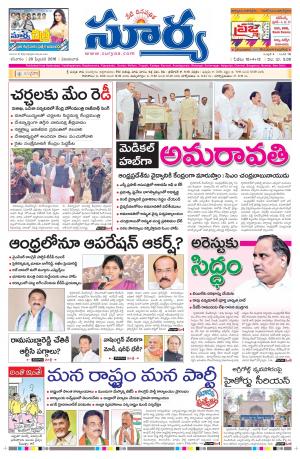 Saturday, Feb 20, 2016