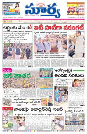 Saturday, Feb 20, 2016