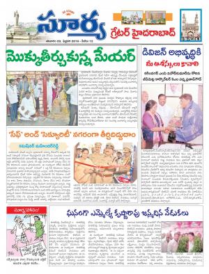 Saturday, Feb 20, 2016