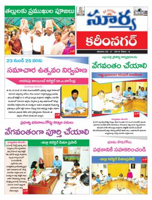 Saturday,Feb 20,2016