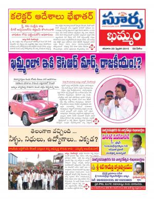 Saturday,Feb 20,2016