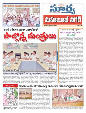 Saturday,Feb 20,2016