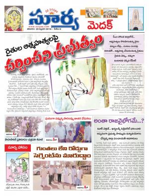 Saturday,Feb 20,2016