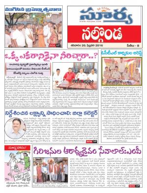 Saturday,Feb 20,2016