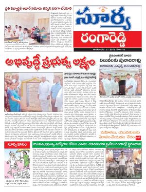 Saturday,Feb 20,2016