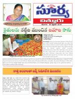 Chittoor