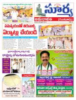 Guntur