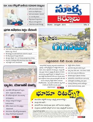 Saturday,Feb 20,2016