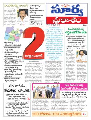 Saturday,Feb 20,2016