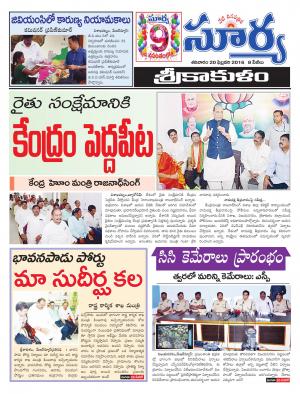 Saturday,Feb 20,2016