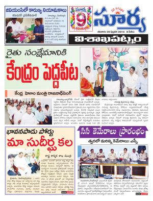 Saturday,Feb 20,2016