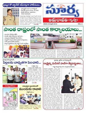 Saturday,Feb 20,2016