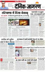 Dainik Jagran