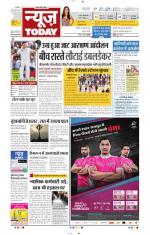 NewsToday,Jaipur