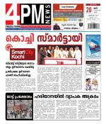 4PM News