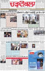 Charhdikala Newspaper (Punjab) 